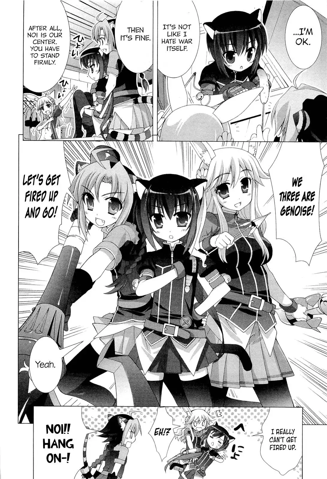 Dog Days Chapter 0 35